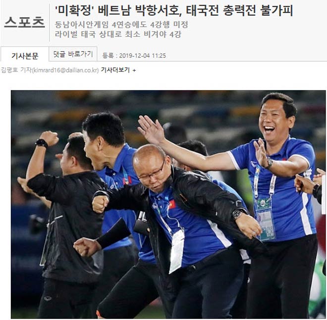 U22 Việt Nam đấu U22 Thái Lan: Báo Hàn sục sôi, chờ đại chiến Đông Á thu nhỏ - 2