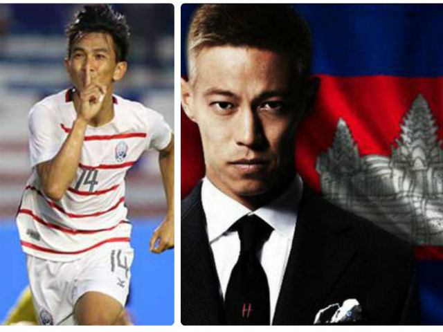 Bóng đá - U22 Campuchia đấu U22 Việt Nam: Có SAO gốc Việt, huyền thoại làm "HLV online"