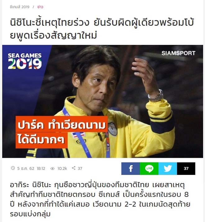 Tờ Siam Sports không hài lòng với HLV Nishino