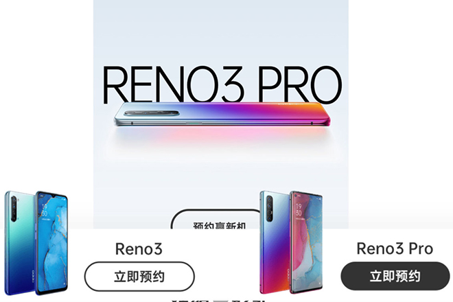 Tiếp tục lộ diện Oppo Reno 3 với khả năng 5G, cấu hình hot - 2