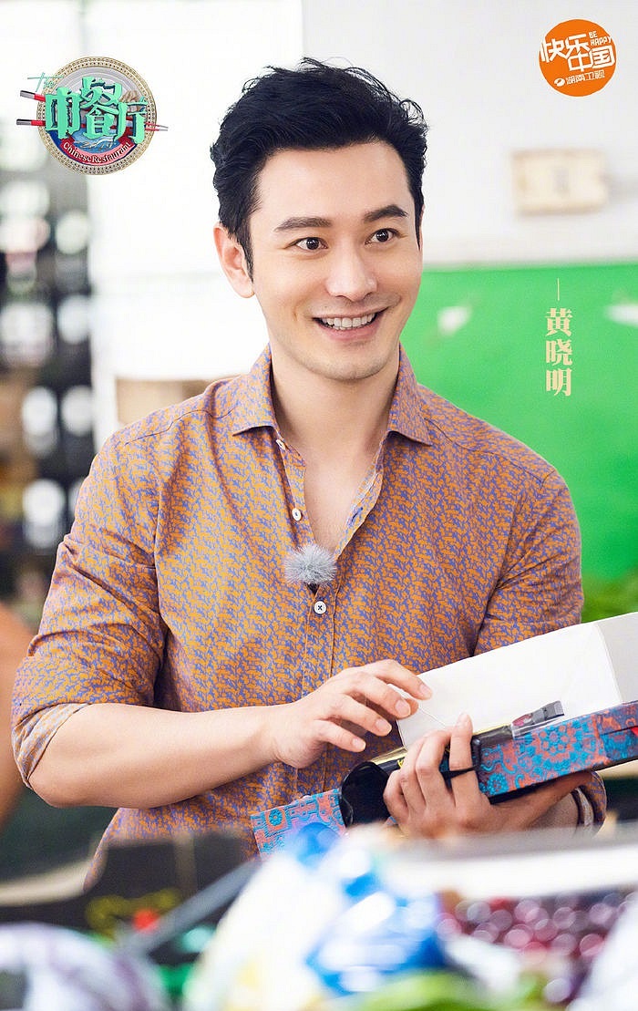 Bên cạnh đó, Huỳnh Hiểu Minh cũng
vướng nhiều tin đồn như làm ăn thua lỗ hay bị điều tra thuế khiên
tên tuổi của tài tử liên tục xuất hiện trên mặt báo. Dù vậy, Huỳnh
Hiểu Minh và Angela Baby vẫn miệt mài làm việc mặc kệ dư luận. Mới
đây nhất, Huỳnh Hiểu Minh vừa hoàn thành vai trò quản lý nhà hàng
trong chương trình thực tế Nhà hàng Trung Hoa mùa 3. 