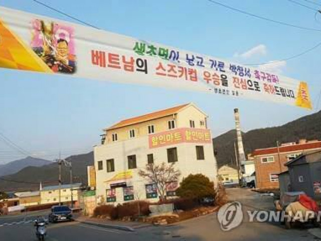 Thế giới - Quê thầy Park ở Hàn Quốc được tân trang thành ‘làng Việt Nam’