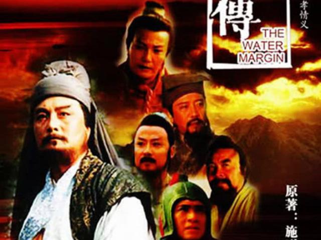 Phim - Các anh hùng Lương Sơn Bạc thay đổi thế nào sau hơn 2 thập kỷ?