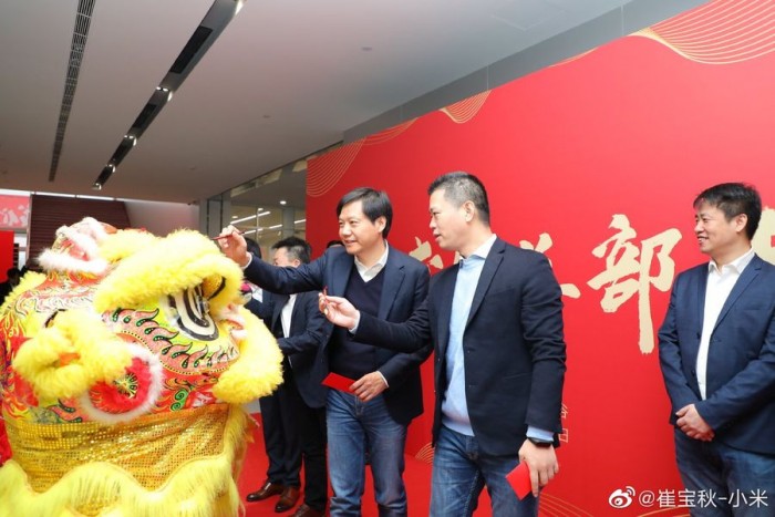 Xiaomi khuếch trương với trụ sở mới diện tích cực lớn - 5