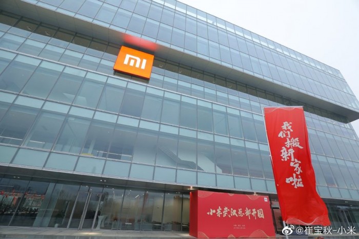 Xiaomi khuếch trương với trụ sở mới diện tích cực lớn - 2
