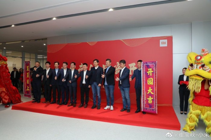 Xiaomi khuếch trương với trụ sở mới diện tích cực lớn - 3