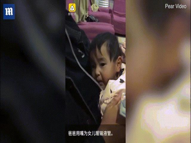 Phi thường - kỳ quặc - Chăm con ốm, người cha có hành động lạ thu hút 160 triệu lượt xem