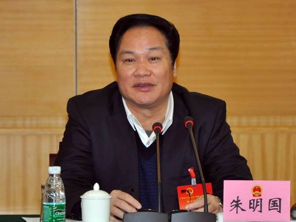 Quan tham Chu Minh Quốc – cựu Chủ tịch Chính Hiệp tỉnh Quảng Đông (ảnh: New.qq)
