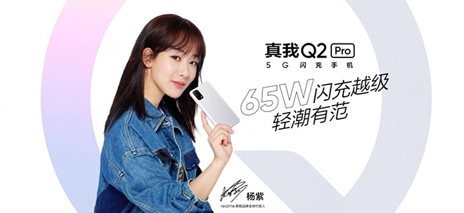 Realme công bố dòng Q2, Q2 Pro và Q2i 5G giá cực "mềm" - 2