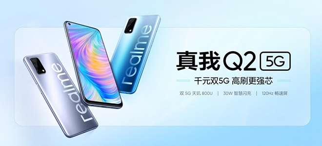 Realme công bố dòng Q2, Q2 Pro và Q2i 5G giá cực "mềm" - 7