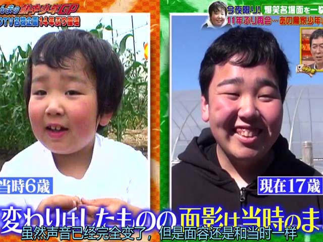 Giáo dục - du học - 6 tuổi nói ước mơ của mình là nông dân, 11 năm sau cuộc sống của cậu bé khiến ai cũng ngạc nhiên