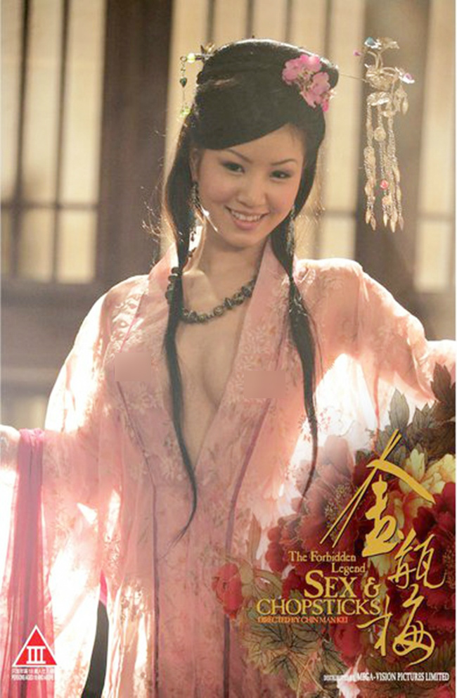 Kaera Uehara vào vai Tử Yên - cô giáo dạy Tây Môn Khánh chuyện giường chiếu.
