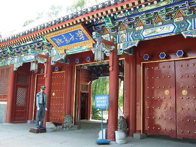 Đại học Bắc Kinh là trường đại học tổng hợp quốc gia đầu tiên ở Trung Quốc hiện đại và được công nhận là một trong những đại học hàng đầu ở Trung Quốc.

