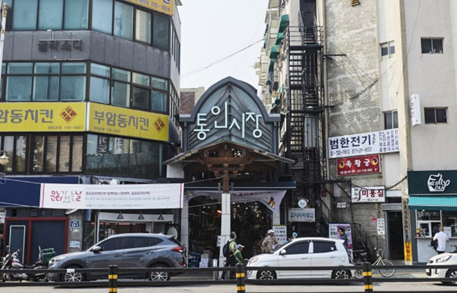 Hình ảnh chợ Tongin, 18 Jahamun 15-gil, Jongno-gu, Seoul
