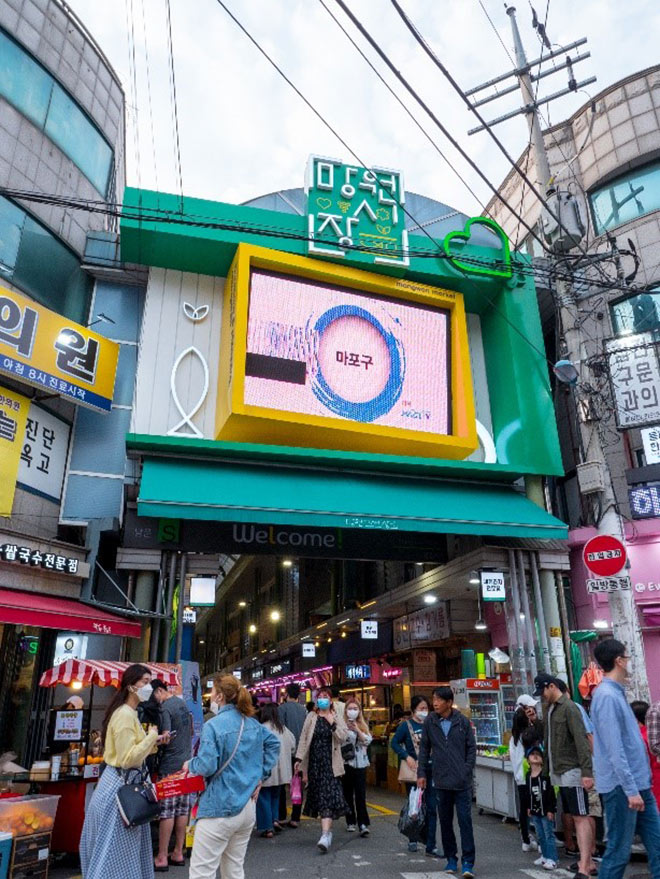 Chợ Mangwon, 14 Peoun-ro 8-gil, Mapo-gu, Seoul