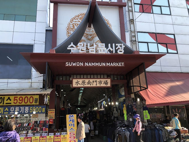 Chợ Suwon Nammun, 9 Paldalmun-ro, Paldal-gu, Suwon-si, Gyeonggi-do