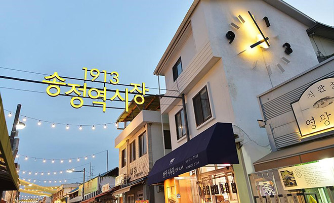 Một góc phố tại chợ ga Songjeong trong ánh đèn lấp lánh