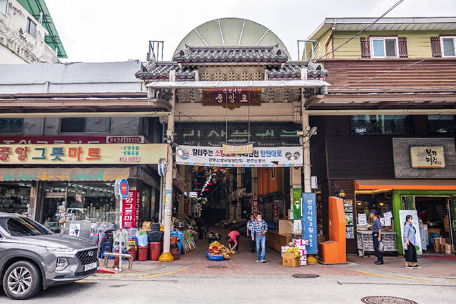 Cổng vào chợ Gongju Sanseong