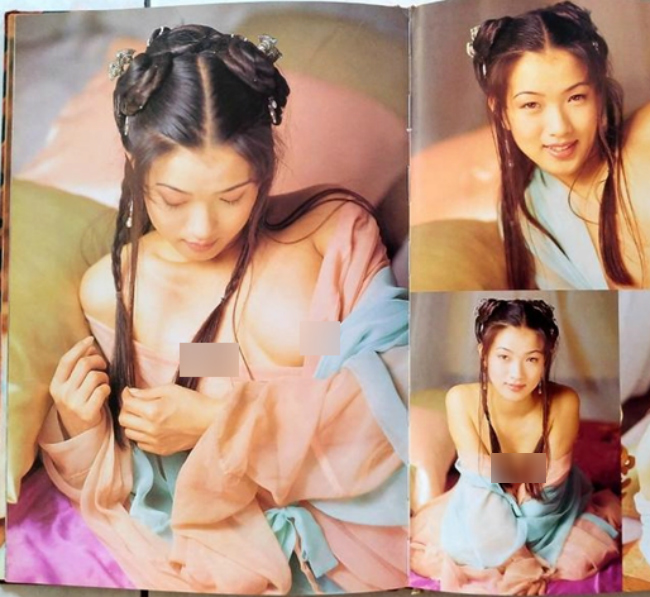 Hình ảnh gợi cảm hiếm hoi của Miyu Natsuki được thực hiện trong chương trình quảng bá cho Kim Bình Mai 1995.
