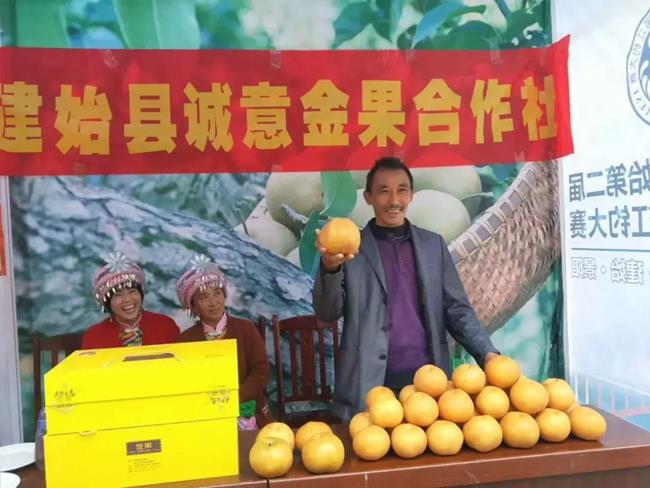 Loại quả này có tới 4 vị, giá gần 400 nghìn/quả vẫn ùn ùn người mua - 2