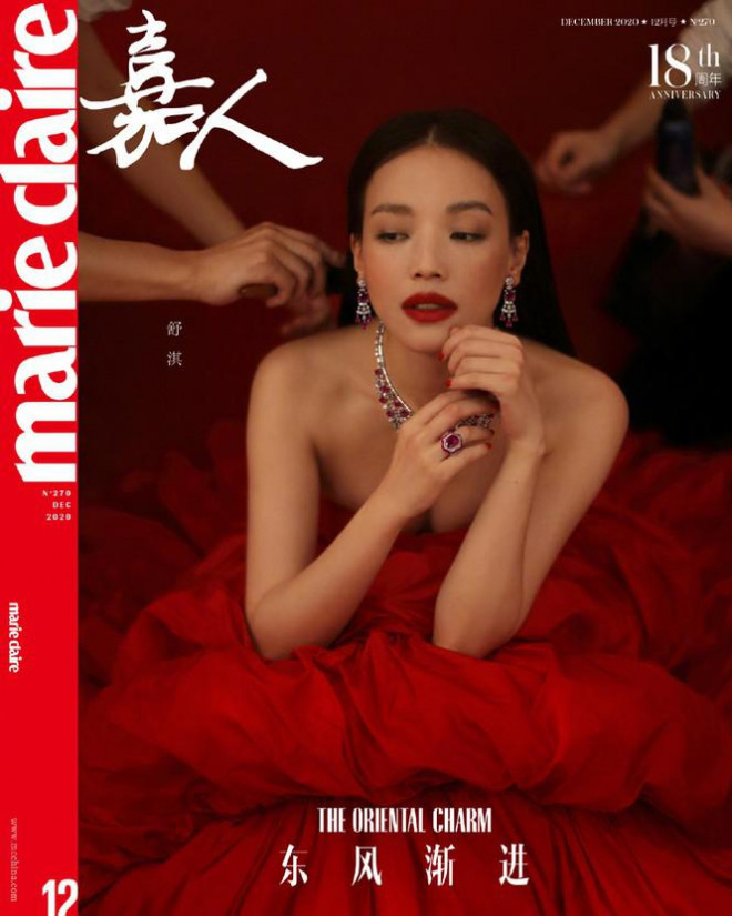 Thư Kỳ tuổi U50 quyến rũ như bông hồng phương Đông - 1