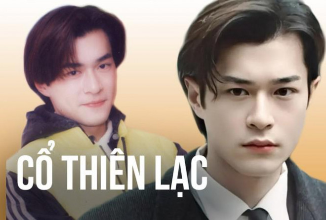 Cổ Thiên Lạc khi còn trẻ đẹp tới nhường nào? - 1