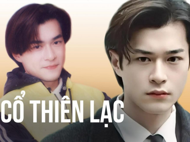 Làm đẹp - Cổ Thiên Lạc khi còn trẻ đẹp tới nhường nào?