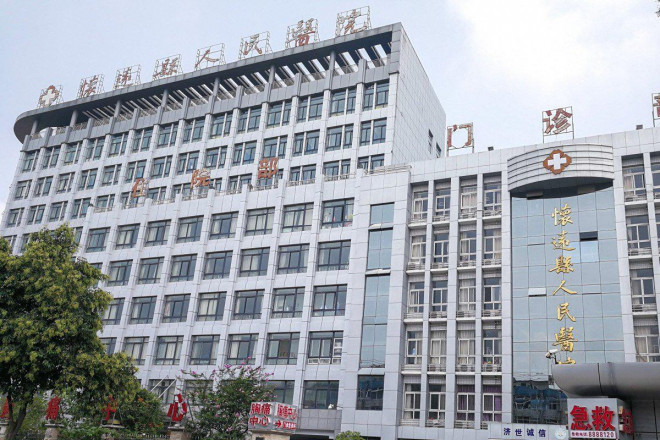 Bệnh viện Nhân dân huyện Hoài Viễn. Ảnh: SCMP