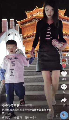 Cậu bé được mệnh danh “cỗ máy kiếm tiền” nhờ giống hệt Jack Ma giờ ra sao? - 3