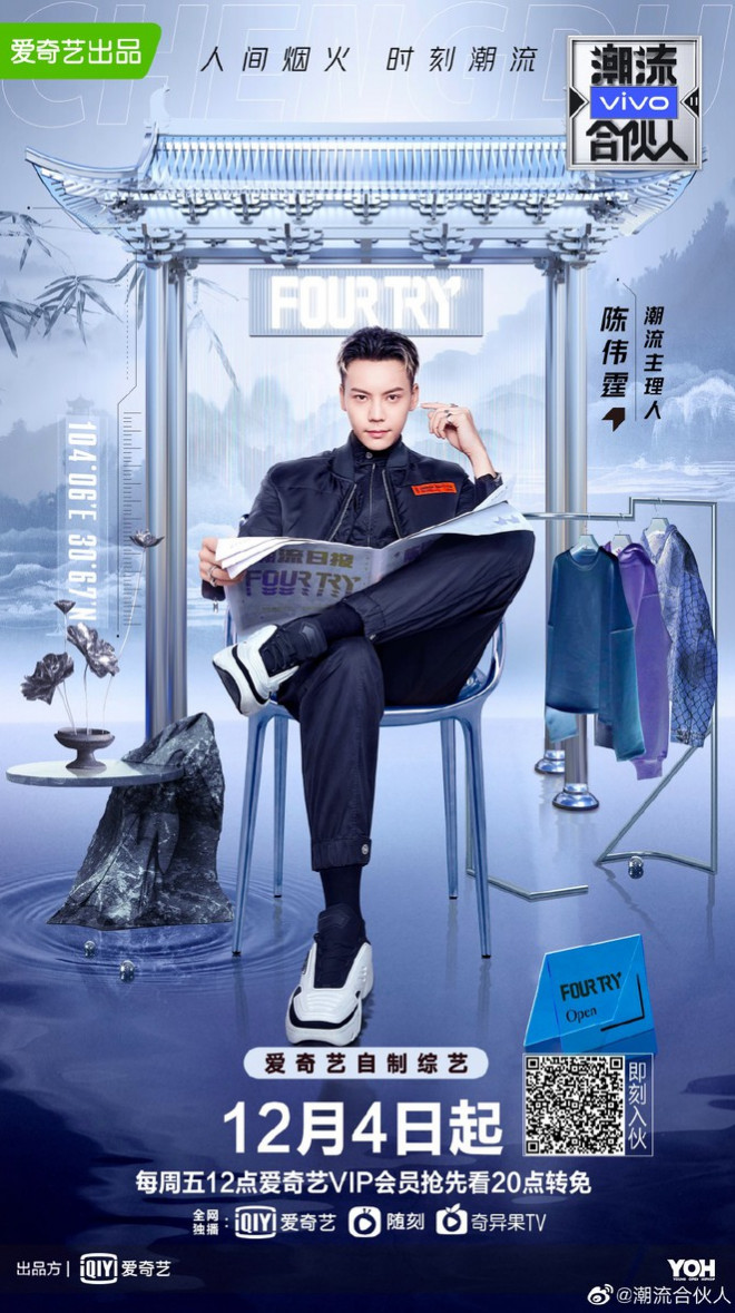 Phạm Băng Băng nổi bật khi diện váy xẻ tà, khoe vai trần nuột nà - 7