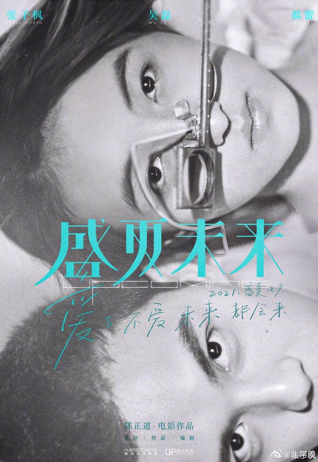 Phạm Băng Băng nổi bật khi diện váy xẻ tà, khoe vai trần nuột nà - 2