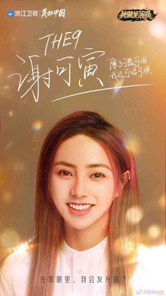 Phạm Băng Băng nổi bật khi diện váy xẻ tà, khoe vai trần nuột nà - 9