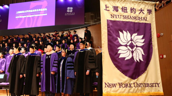 Giao lưu giữa Trường ĐH New York Thượng Hải (Trung Quốc) và Trường ĐH New York (Mỹ). Ảnh: Viện Brookings