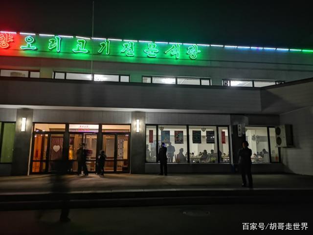 Những cửa hàng mua sắm ở Triều Tiên trông ra sao, bán những gì? - 5