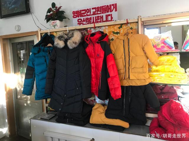 Những cửa hàng mua sắm ở Triều Tiên trông ra sao, bán những gì? - 7