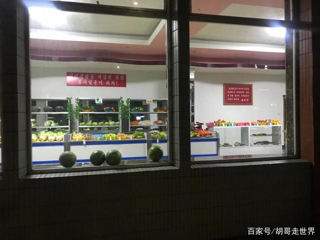 Một cửa hàng bán rau củ quả