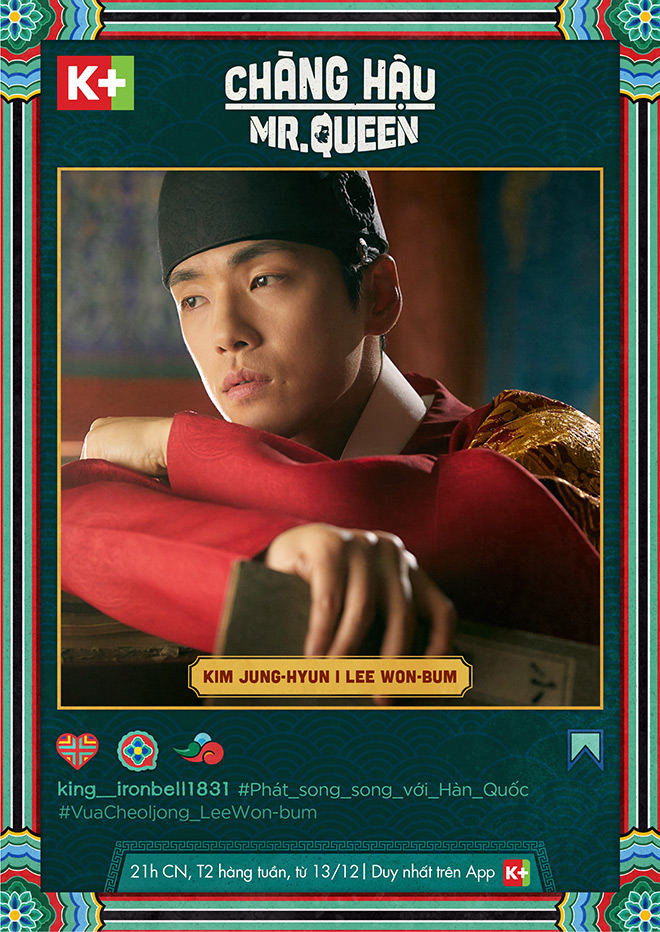 Chàng Hậu là cú chuyển mình mang tính bứt phá của Kim Jung-Hyun