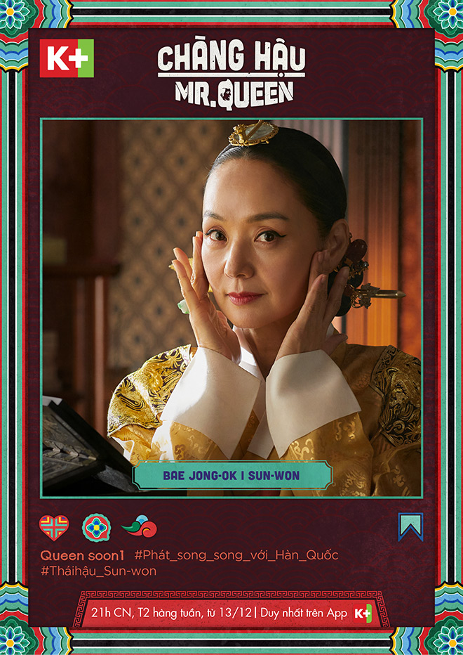 Bae Jong-Ok, người có hơn 30 năm kinh nghiệm diễn xuất với gương mặt… “ác bẩm sinh”