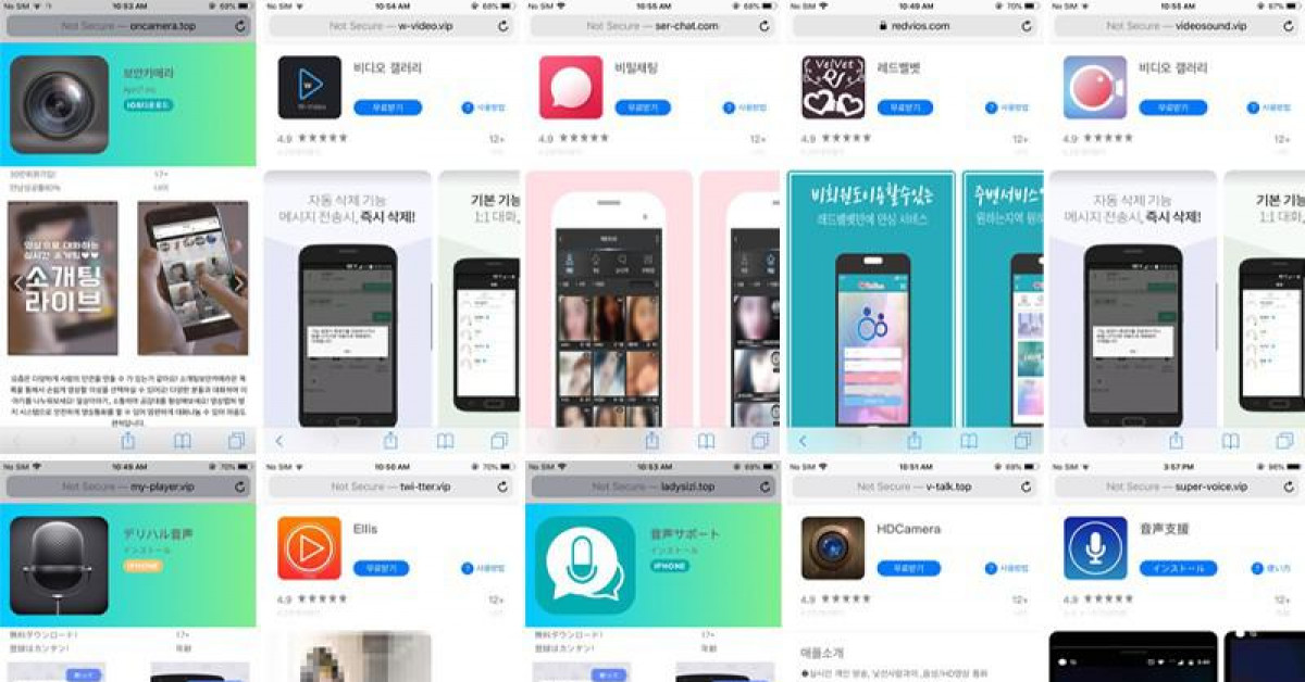 Công nghệ thông tin - Phần mềm gián điệp trên iPhone bạn nên gỡ bỏ ngay lập tức