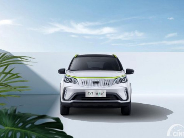 Ô tô - Chiếc ô tô điện 5 chỗ này có giá chỉ 209 triệu đồng