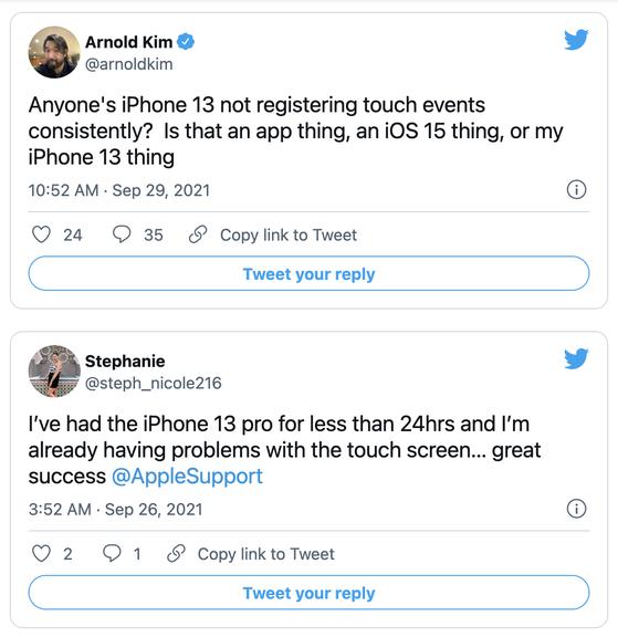 Nhiều mẫu iPhone bị đơ cảm ứng sau khi cập nhật iOS 15 - 1