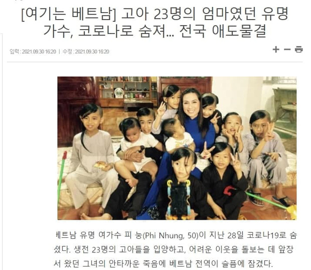 Trang báo&nbsp;Seoul Shinmun (Now News)&nbsp;đưa tin về sự ra đi của Phi Nhung