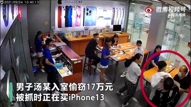 Thanh niên bị cảnh sát tóm khi đang mua iPhone 13, &#34;dân chơi&#34; vội đổ thừa cho bạn gái quá thực dụng - 1