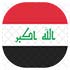 Trực tiếp bóng đá Iraq - Lebanon: Căng thẳng cuối trận (Hết giờ) - 1