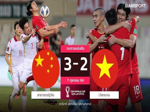 Bóng đá - ĐT Việt Nam thua Trung Quốc: Báo Thái hả hê, dự đoán "Những ngôi sao vàng" trắng tay