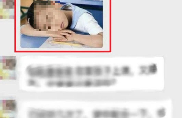 Việc cô giáo gửi hình học sinh ngủ gật vào nhóm chat gây tranh cãi. Ảnh: QQ