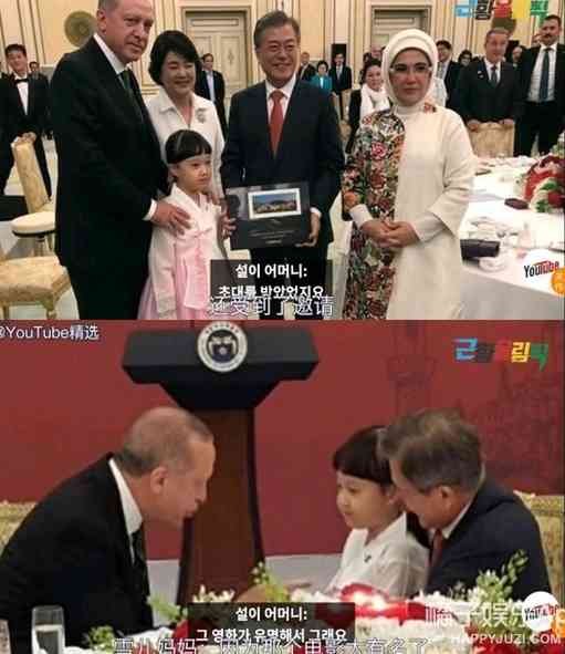 Ngôi sao nhí&nbsp;từng được Tổng thống Thổ Nhĩ Kỳ đích thân gặp mặt.