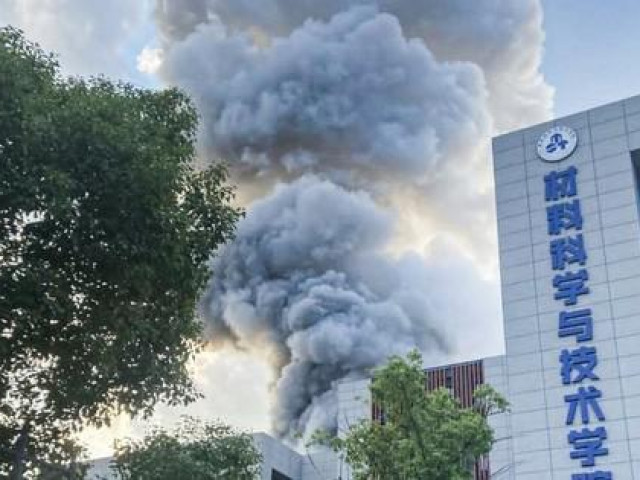 Thế giới - Trung Quốc: Nổ tại “cơ sở nghiên cứu quốc phòng hàng đầu”, 11 người thương vong