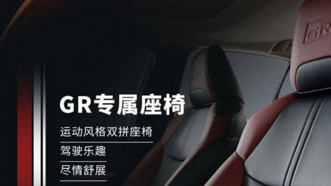 Toyota Corolla GR Sport 2022 ra mắt, giá 479 triệu đồng - 9