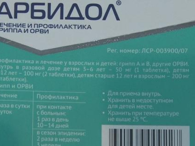 Thị trường - Tiêu dùng - Lợi dụng dịch COVID-19, tiểu thương bán công khai gần 300 hộp "thuốc chữa COVID-19" nhập lậu